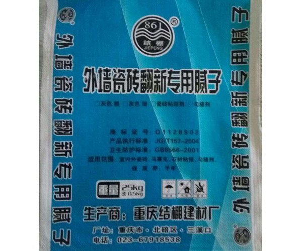 外墻瓷磚翻新專(zhuān)用膩?zhàn)?/></div>
						   </div>
						   <div   id=