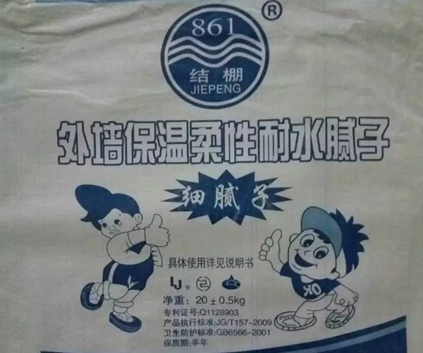 外墻保溫柔性耐水膩?zhàn)?/></div>
						   </div>
						   <div   id=