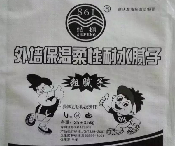 外墻保溫柔性耐水膩?zhàn)?/></div>
						   </div>
						   <div   id=